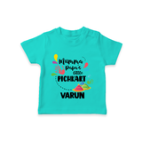 Mumma papa's little pichkart Personalized Kids T-Shirt - TEAL - 0-5 Months Old (Chest 17")