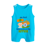 My First Independence Balloon Celebration Button Romper - SKY BLUE - New Born (Chest 18")