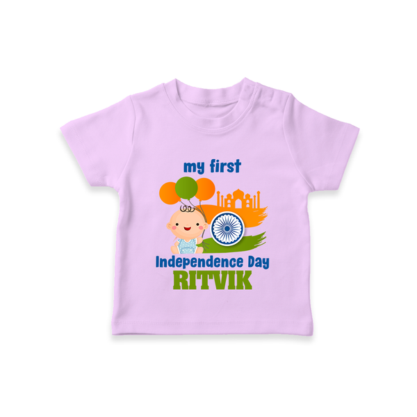 My First Independence Balloon Celebration T Shirt - LILAC - 0-5 Months Old (Chest 17")