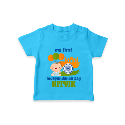 My First Independence Balloon Celebration T Shirt