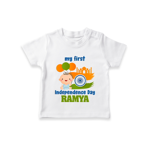 My First Independence Balloon Celebration T Shirt
