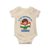 My First Independence Flag Bearer Romper - IVORY - New Born (Chest 14")