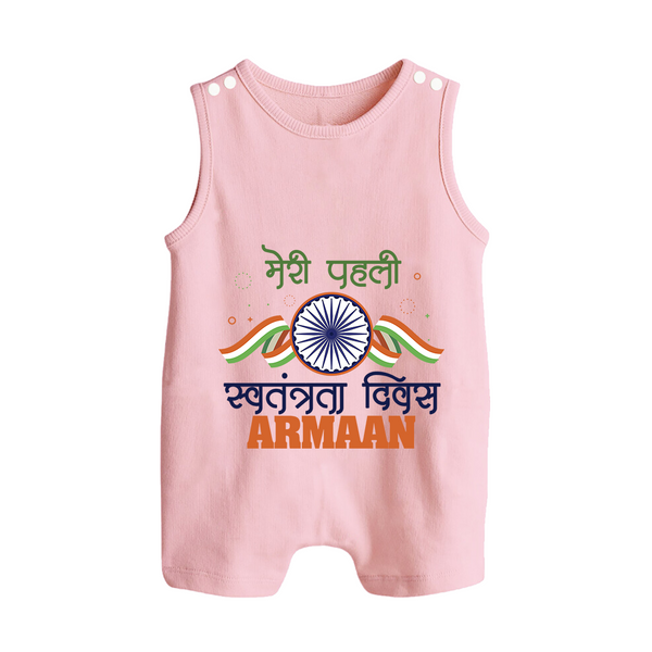 My First Independence Heritage Emblem Button Romper - BABY PINK - New Born (Chest 18")
