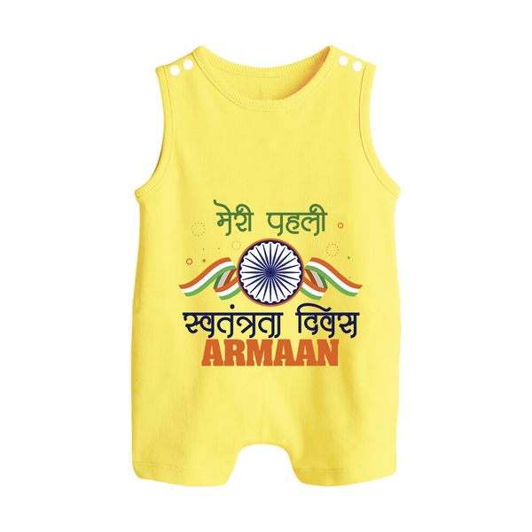My First Independence Heritage Emblem Button Romper - PASTEL YELLOW - New Born (Chest 18")