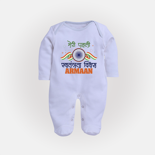 My First Independence Heritage Emblem Full Body Suit - BABY BLUE - New Born (Chest 7.5")