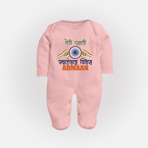 My First Independence Heritage Emblem Full Body Suit - BABY PINK - New Born (Chest 7.5")
