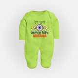 My First Independence Heritage Emblem Full Body Suit - LIME GREEN - New Born (Chest 7.5")
