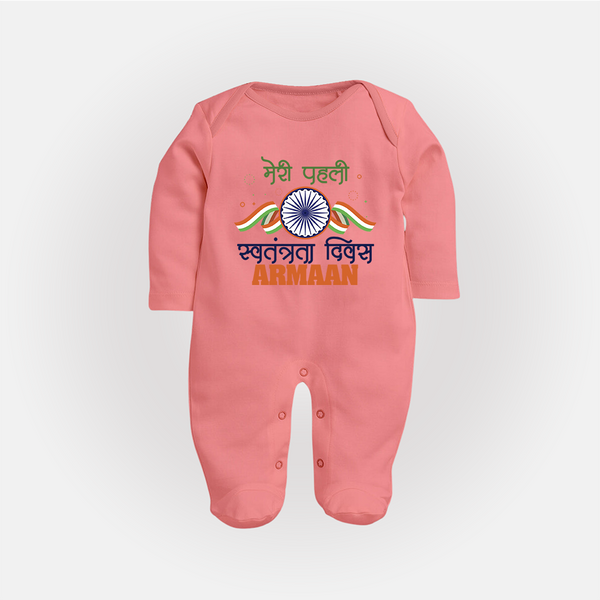 My First Independence Heritage Emblem Full Body Suit - PEACH - New Born (Chest 7.5")