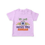 My First Independence Heritage Emblem T Shirt - LILAC - 0-5 Months Old (Chest 17")