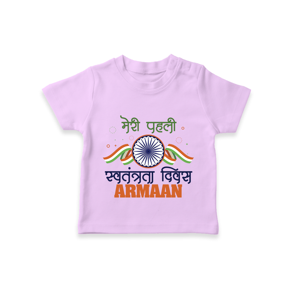 My First Independence Heritage Emblem T Shirt - LILAC - 0-5 Months Old (Chest 17")
