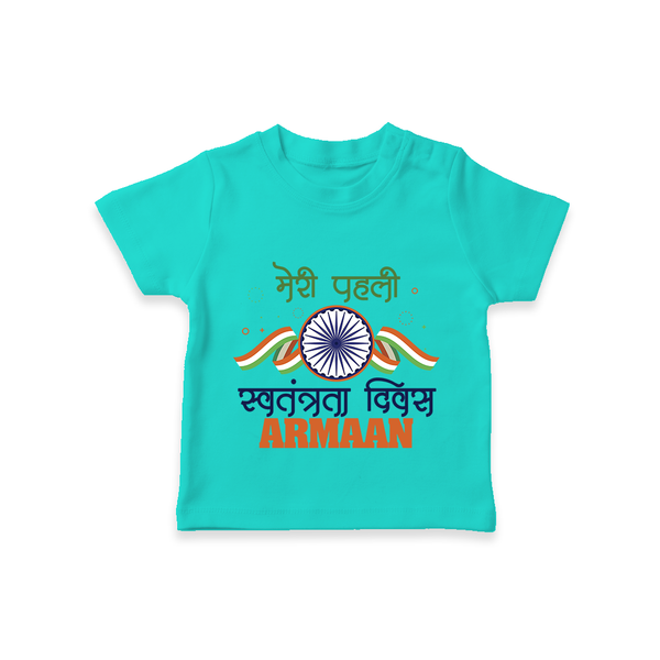 My First Independence Heritage Emblem T Shirt - TEAL - 0-5 Months Old (Chest 17")