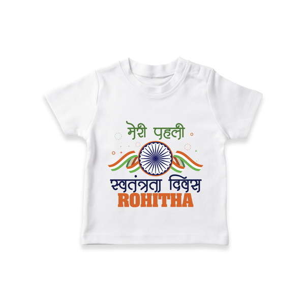 My First Independence Heritage Emblem T Shirt - WHITE - 0-5 Months Old (Chest 17")
