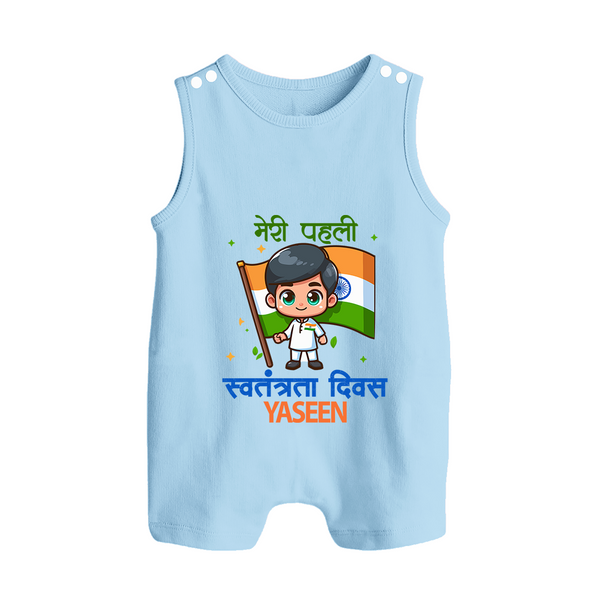 My First Independence Little Flag Boy Button Romper - BABY BLUE - New Born (Chest 18")