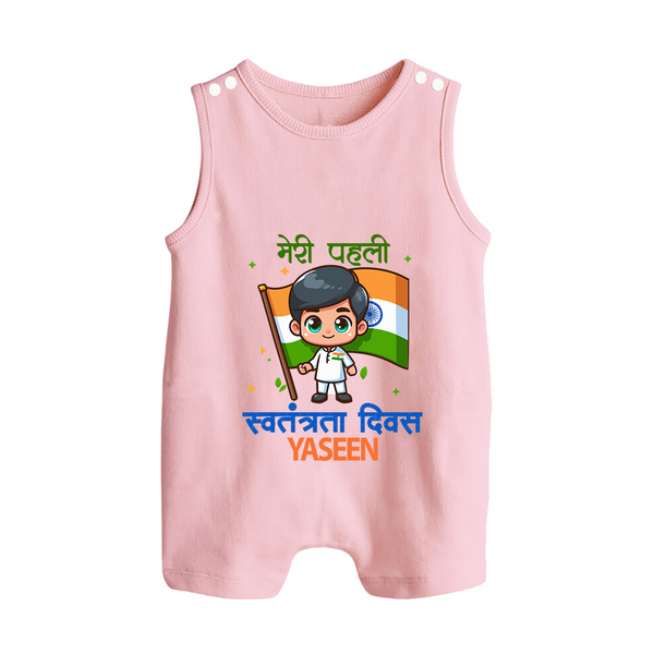 My First Independence Little Flag Boy Button Romper - BABY PINK - New Born (Chest 18")