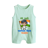 My First Independence Little Flag Boy Button Romper - MINT GREEN - New Born (Chest 18")
