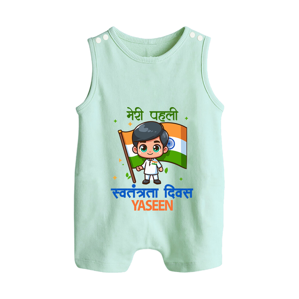 My First Independence Little Flag Boy Button Romper - MINT GREEN - New Born (Chest 18")