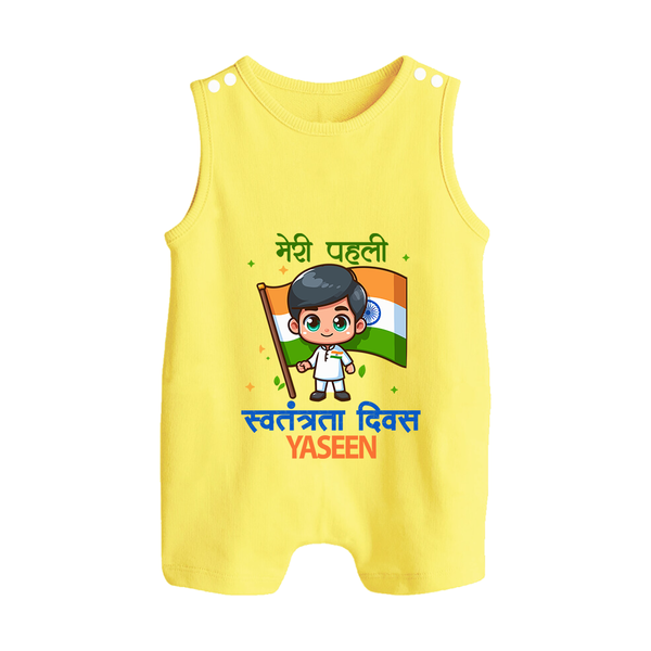 My First Independence Little Flag Boy Button Romper - PASTEL YELLOW - New Born (Chest 18")