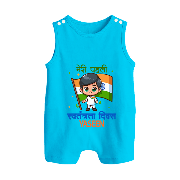 My First Independence Little Flag Boy Button Romper - SKY BLUE - New Born (Chest 18")