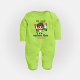My First Independence Little Flag Boy Full Body Suit - LIME GREEN - New Born (Chest 7.5")