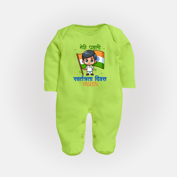 My First Independence Little Flag Boy Full Body Suit - LIME GREEN - New Born (Chest 7.5")