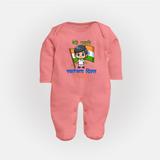 My First Independence Little Flag Boy Full Body Suit - PEACH - New Born (Chest 7.5")