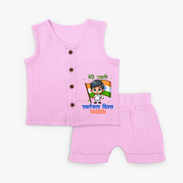 My First Independence Little Flag Boy Jabla Set - BABY PINK - 0 - 3 Months Old (Chest 9.8")