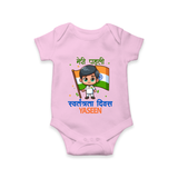 My First Independence Little Flag Boy Romper - BABY PINK - New Born (Chest 14")