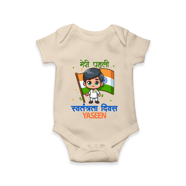 My First Independence Little Flag Boy Romper - IVORY - New Born (Chest 14")