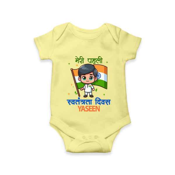 My First Independence Little Flag Boy Romper - PASTEL YELLOW - New Born (Chest 14")