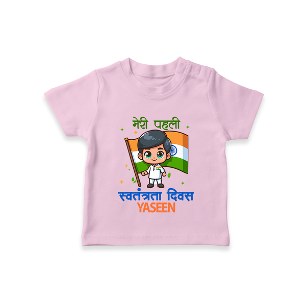 My First Independence Little Flag Boy T Shirt - BABY PINK - 0-5 Months Old (Chest 17")