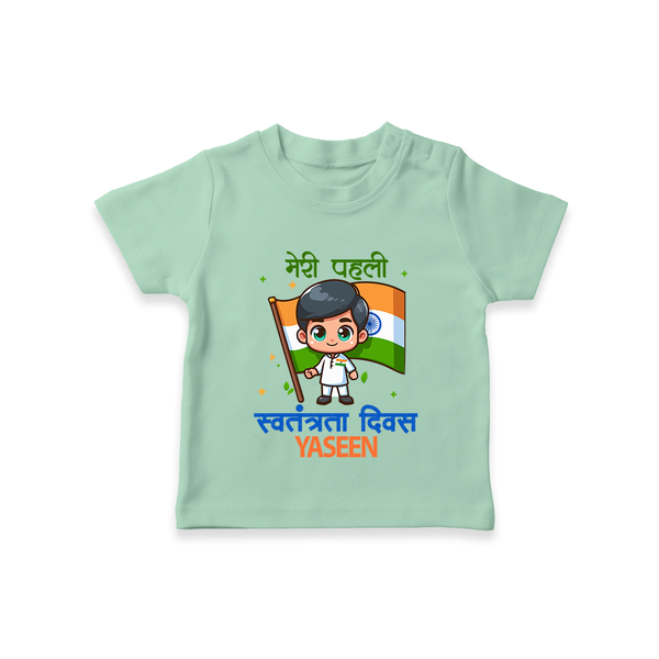 My First Independence Little Flag Boy T Shirt - MINT GREEN - 0-5 Months Old (Chest 17")