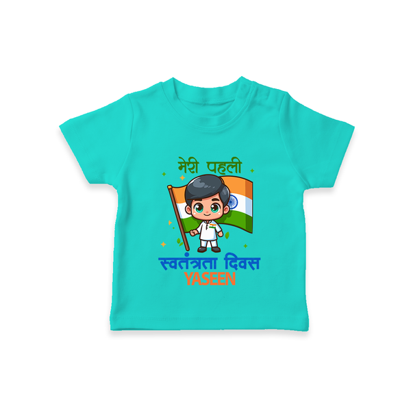 My First Independence Little Flag Boy T Shirt - TEAL - 0-5 Months Old (Chest 17")