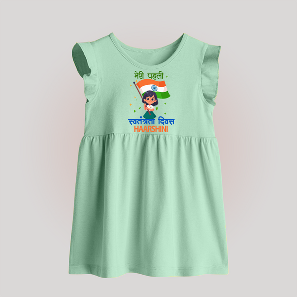My First Independence Little Flag Girl Baby Frock - MINT GREEN - 0 - 3 Months Old (Chest 17")