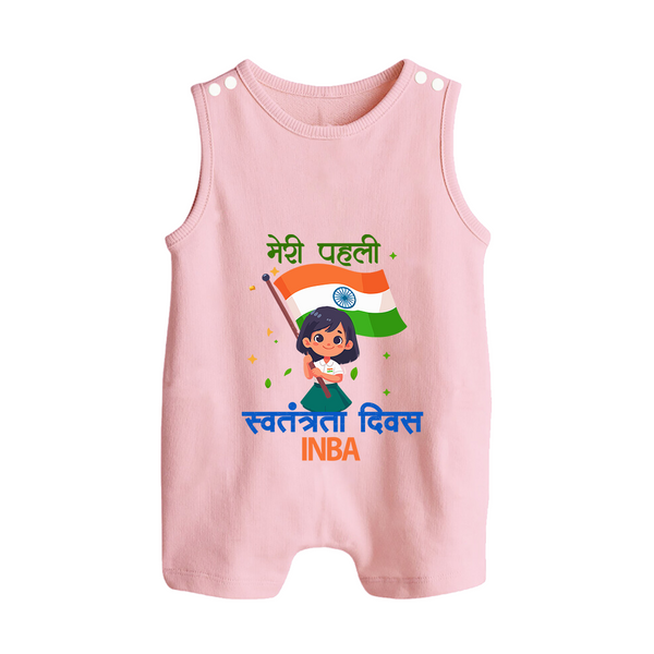 My First Independence Little Flag Girl Button Romper - BABY PINK - New Born (Chest 18")