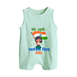 My First Independence Little Flag Girl Button Romper - MINT GREEN - New Born (Chest 18")
