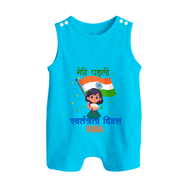 My First Independence Little Flag Girl Button Romper - SKY BLUE - New Born (Chest 18")