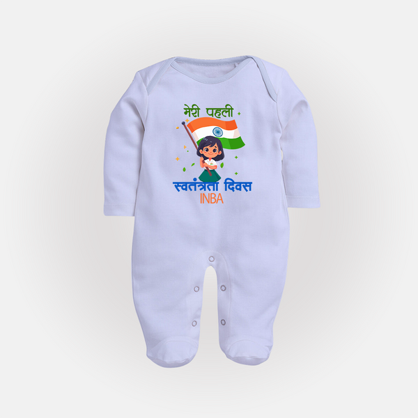 My First Independence Little Flag Girl Full Body Suit - BABY BLUE - New Born (Chest 7.5")