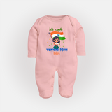 My First Independence Little Flag Girl Full Body Suit - BABY PINK - New Born (Chest 7.5")