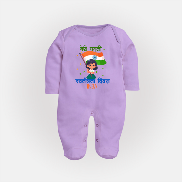 My First Independence Little Flag Girl Full Body Suit - LILAC - New Born (Chest 7.5")