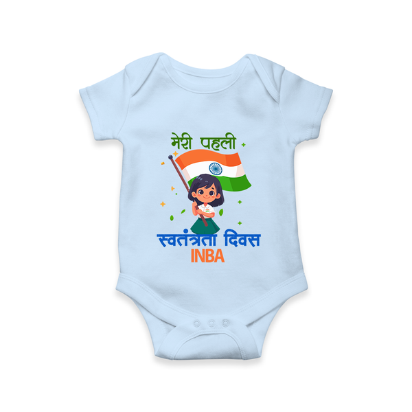 My First Independence Little Flag Girl Romper - BABY BLUE - New Born (Chest 14")