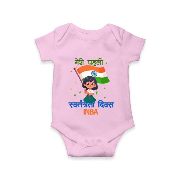 My First Independence Little Flag Girl Romper - BABY PINK - New Born (Chest 14")