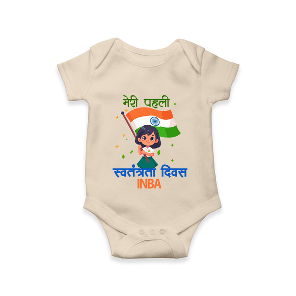 My First Independence Little Flag Girl Romper - IVORY - New Born (Chest 14")