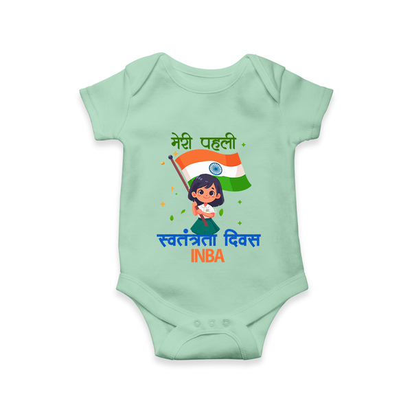 My First Independence Little Flag Girl Romper - MINT GREEN - New Born (Chest 14")