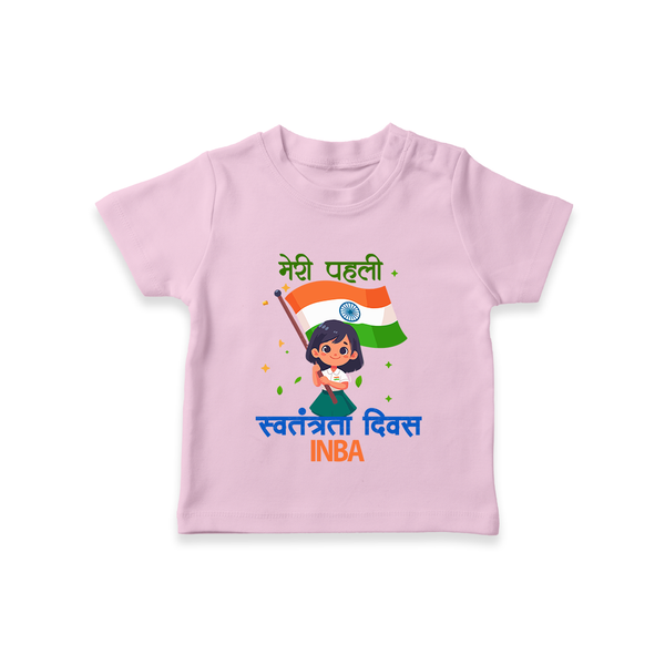 My First Independence Little Flag Girl T Shirt - BABY PINK - 0-5 Months Old (Chest 17")