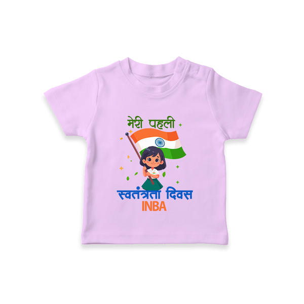 My First Independence Little Flag Girl T Shirt - LILAC - 0-5 Months Old (Chest 17")