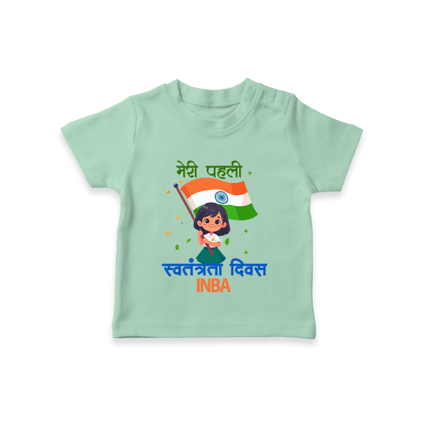 My First Independence Little Flag Girl T Shirt - MINT GREEN - 0-5 Months Old (Chest 17")