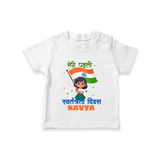 My First Independence Little Flag Girl T Shirt - WHITE - 0-5 Months Old (Chest 17")