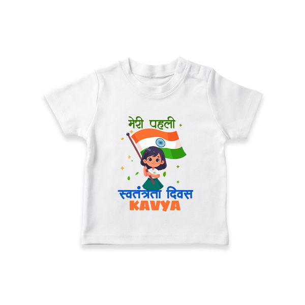 My First Independence Little Flag Girl T Shirt - WHITE - 0-5 Months Old (Chest 17")