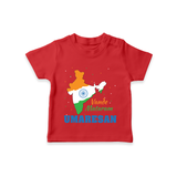 Vande Mataram Personalised Kid T-Shirt - RED - 0-5 Months Old (Chest 17")