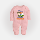 Bore to rule Made in India Personalised Baby Fullbody Suit - BABY PINK - New Born (Chest 7.5")